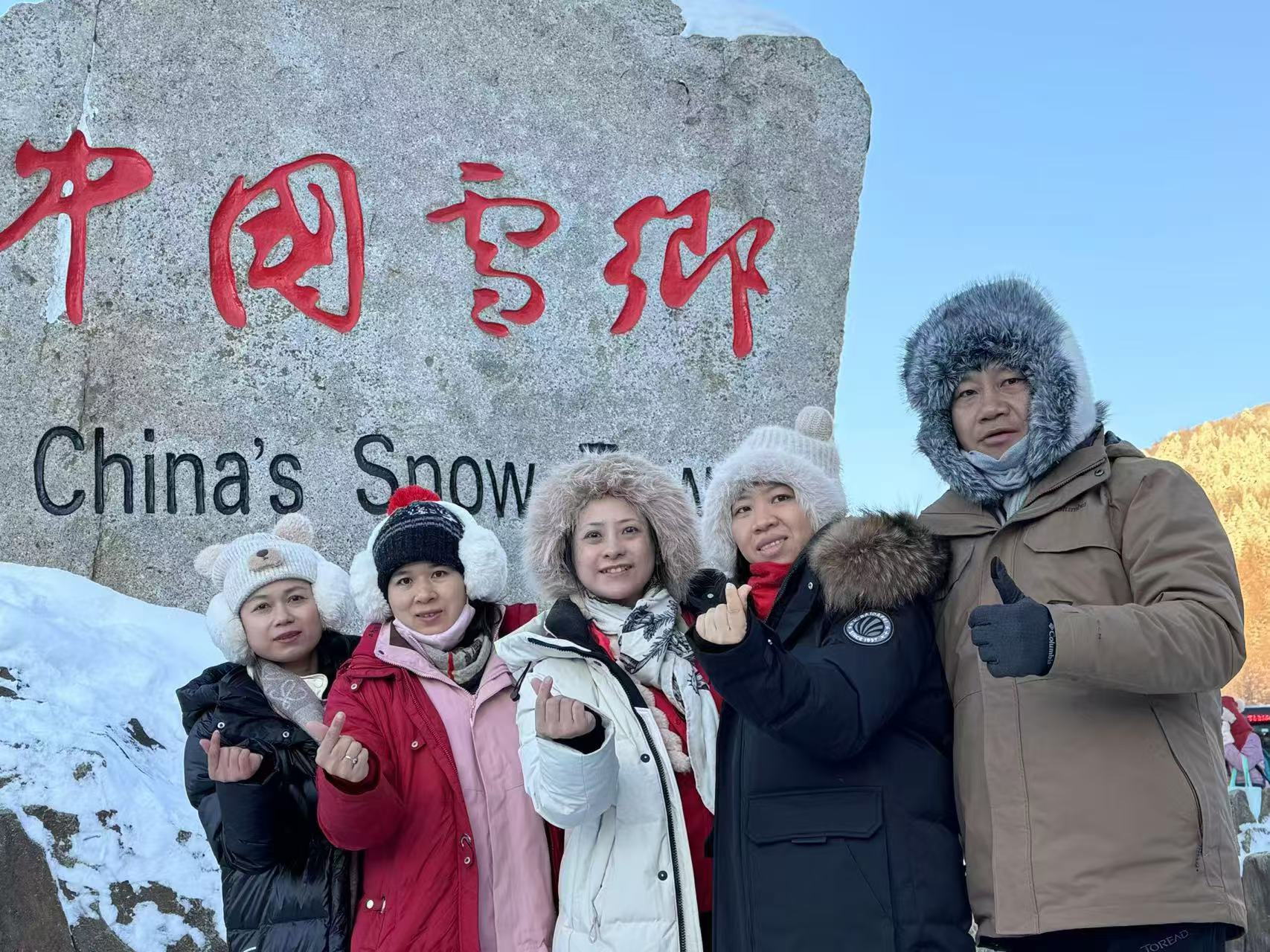 雪鄉(xiāng)團(tuán)建